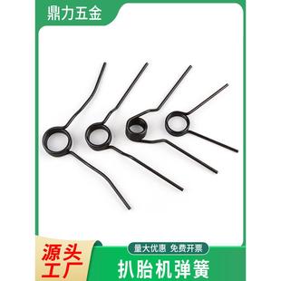 扒胎机弹簧轮胎拆胎机配件脚踏脚踏回位扭簧扭力旋转正反倒顺回位