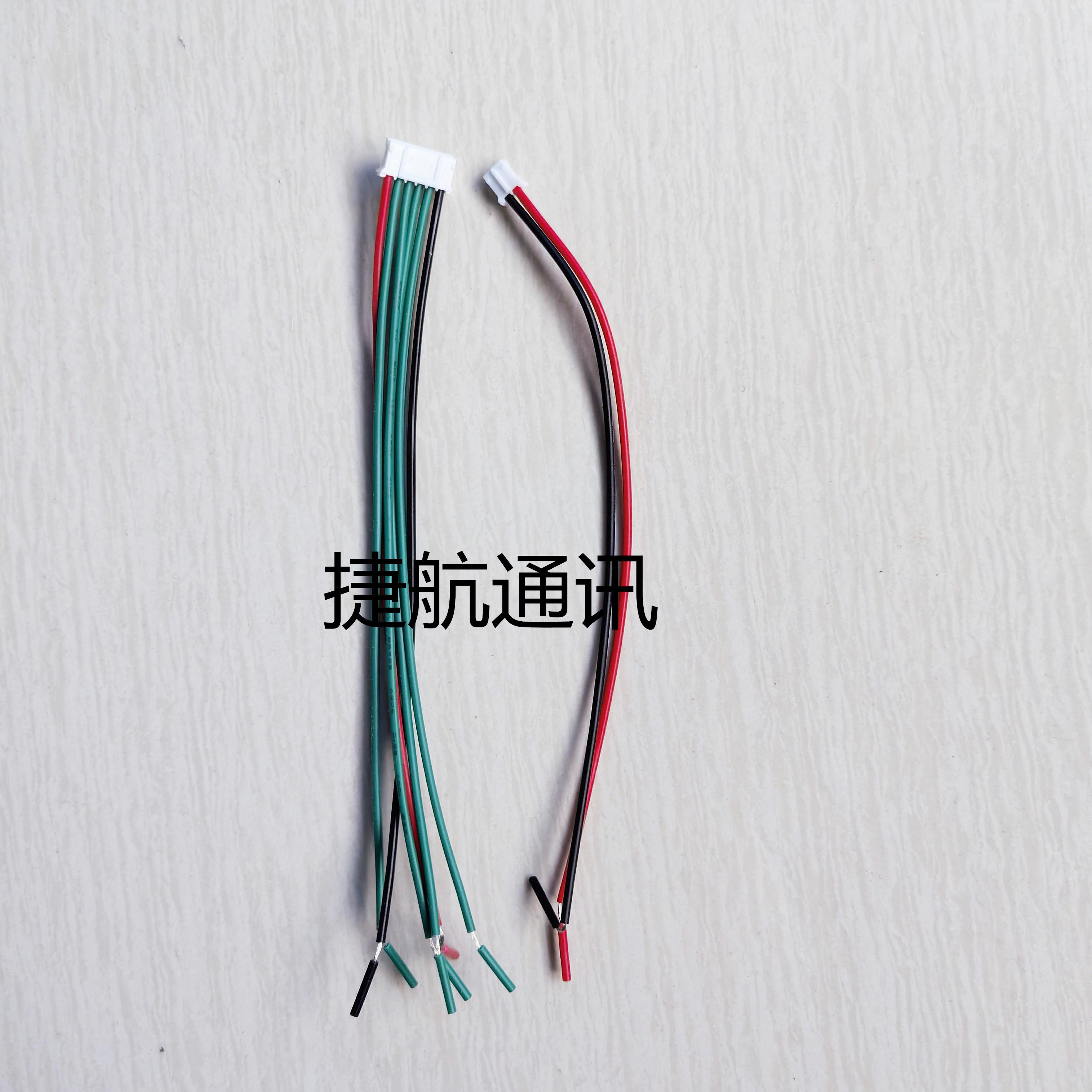 麦驰楼宇对讲MiCHoL526RS7S41P-7Z可视对讲连接线排线2芯电源插头