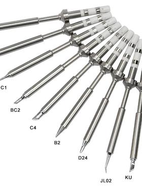 TS100/Pine64电烙铁配件焊嘴发热芯焊头尖咀头斜口一字头非原装