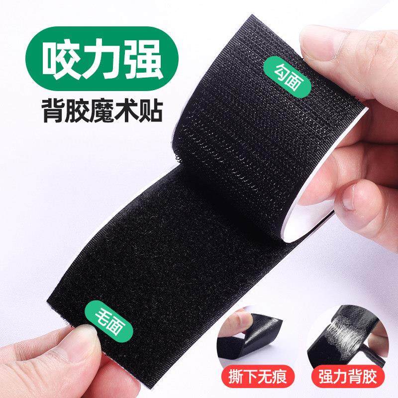 车载自粘背胶魔术贴双面胶自粘车内改装饰配件专用汽车用品大全,3C数码配件,USB多功能数码宝,淘宝优惠券,粉丝福利购,淘宝优惠卷