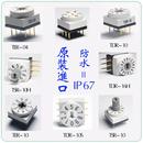 開關DIP貼片科寶多檔位旋鈕波段BCD8421數(shù)字撥碼 進口旋轉(zhuǎn)編碼 開關