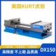 美国KURT科特柯特6寸角固式 平口钳高精密CNC虎钳 DX150多功能夹具