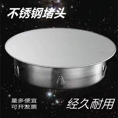 50管不锈钢堵头75管PVC110管天台卫生间密封防臭管堵160管密封盖