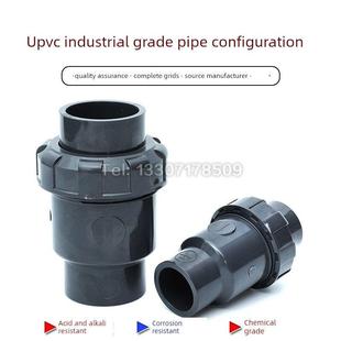 Upvc球形止回阀单向阀水管垂直止回阀中间阀工业Pvcu管件