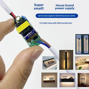小体积发光门牌变压器配件LED门牌号驱动电源迷你12V灯带适配器小