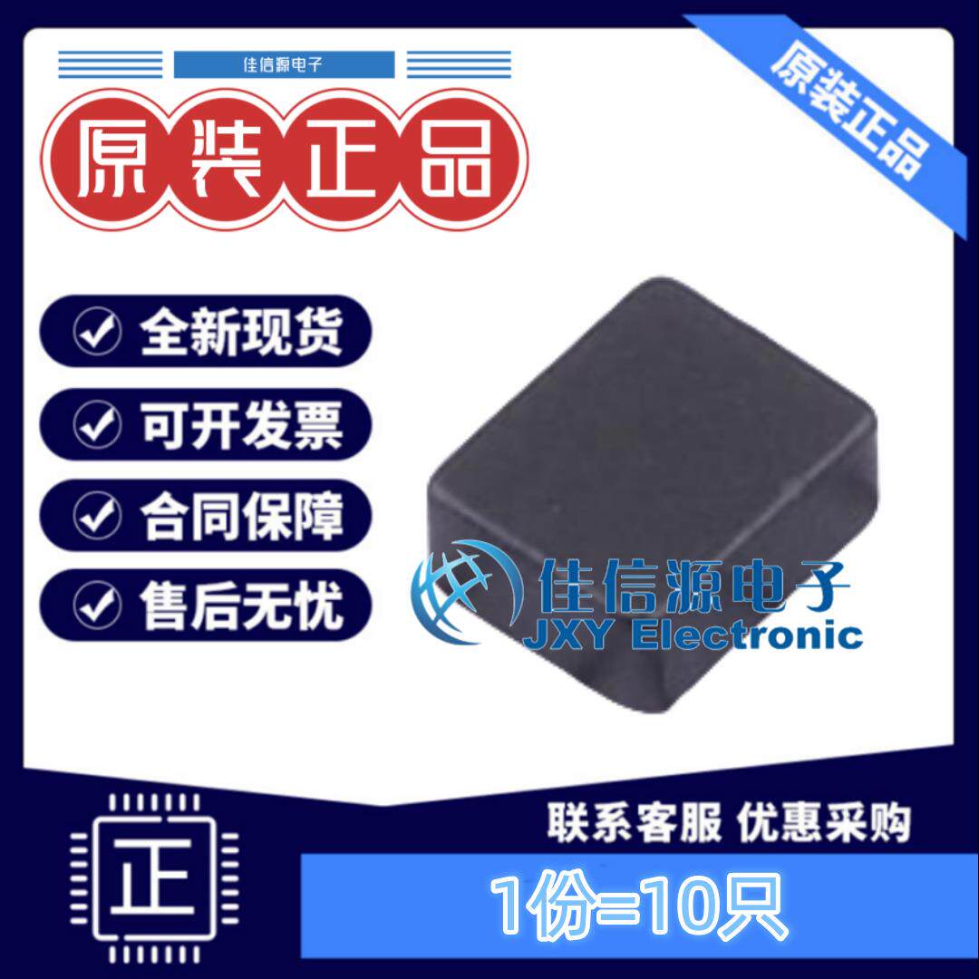 电感 FTC201610S1R0MBCA cjiang(长江微电) 1.6x2 1uH 4.6A(10只)