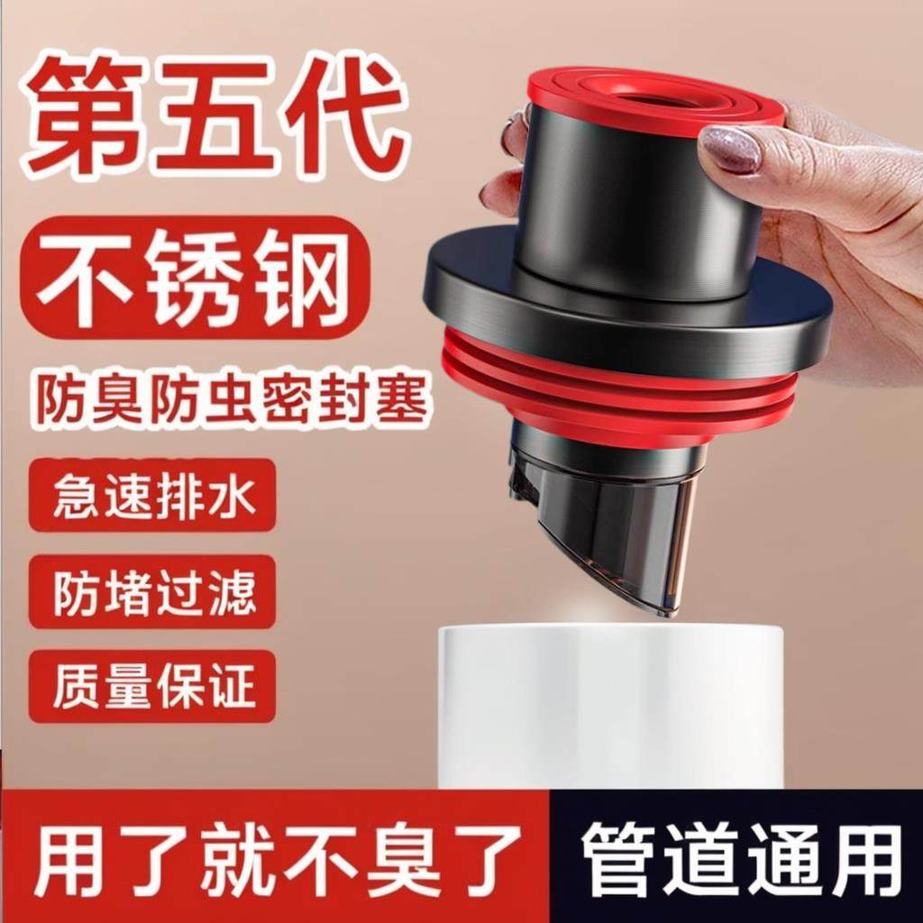 304不锈钢防返臭密封塞圈洗手池面盆下水管道排水止逆阀封口神器,3C数码配件,USB多功能数码宝,淘宝优惠券,粉丝福利购,淘宝优惠卷