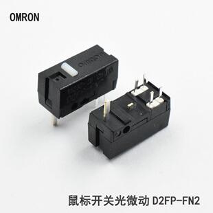 OMRON光微动D2FP-FN2鼠标微动开关光学华硕ROG按键战刃3代AP魔刃X