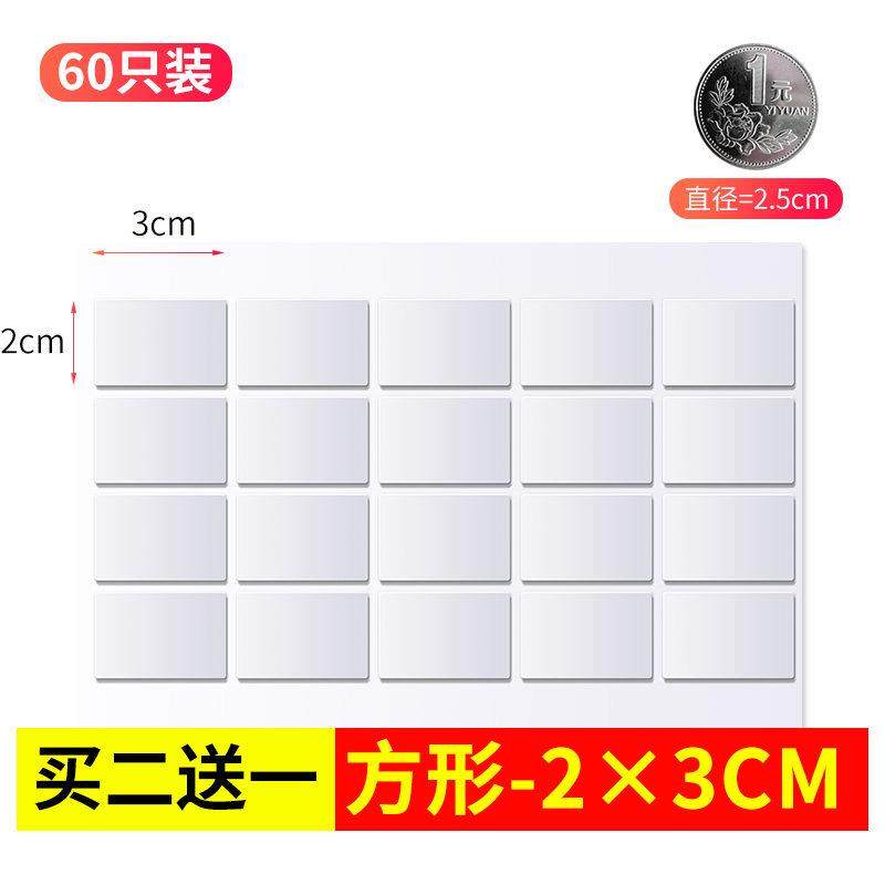 无痕亚克力双面胶贴强力固定透明无痕纳米胶带摆件圆形不粘胶车用,3C数码配件,USB多功能数码宝,淘宝优惠券,粉丝福利购,淘宝优惠卷