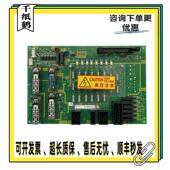 MC24A C2A MC23A 富士达电梯高压板C2 富士达接口板MC23AG04 全新