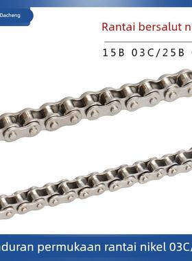 1.5分03C 2分04C镀镍炼条表面处理银白色 SP15B 25B 微型工业炼条