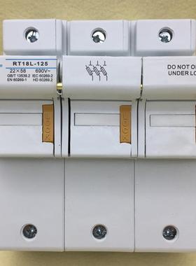 RT18L-125/690V-22X58mm-125A/1P 2P 3P 4P茗熔熔断器底座支持件