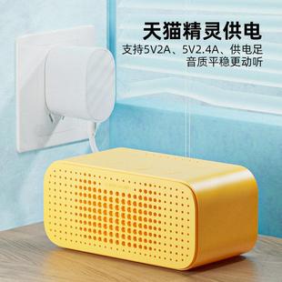 适用于天猫精灵充电线X1C1CCL10 IN糖2方糖R2音箱充电源适配器线