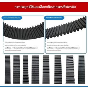 5M高品质耐磨皮带 HTD745 橡胶同步带带齿传动带HTD740