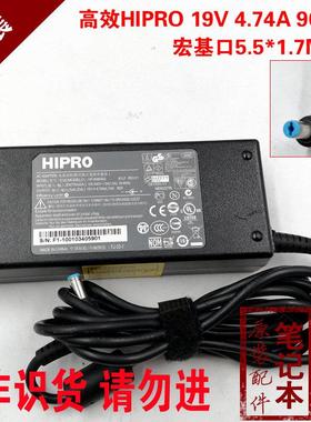 原装HIPRO高效19V4.74A90W宏基acer笔记本电源适配器HP-OL093B13P