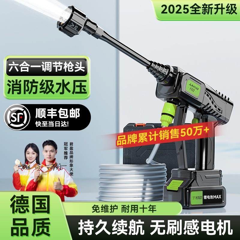 君盈洗车机高压水枪家用车用清洗机强力大功率锂电池强力增压神器,3C数码配件,USB多功能数码宝,淘宝优惠券,粉丝福利购,淘宝优惠卷