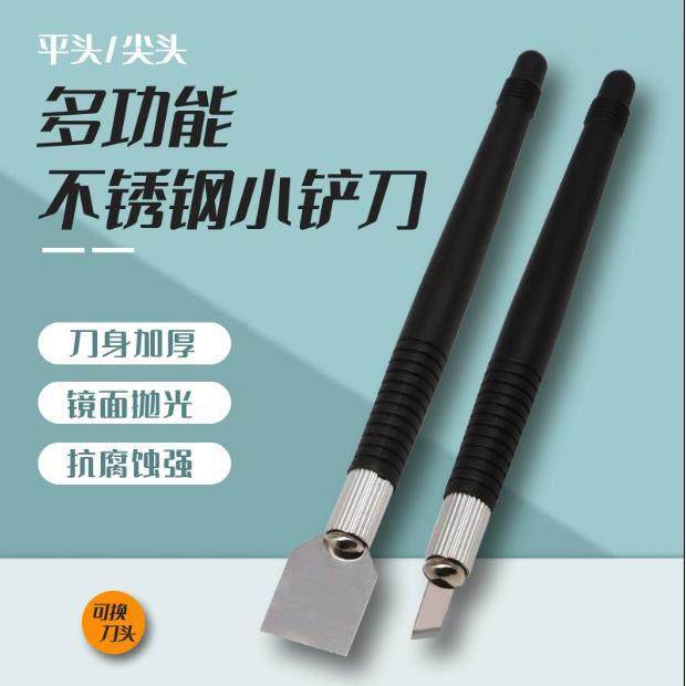 防静电BGA胶柄刮刀锡膏锡浆搅拌印刷机刮墨刀植锡焊接刮锡刀/刻刀