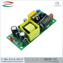 5V2A精密工业内置电源裸板模块5V10W小体积开关电源板过CE认证EMI