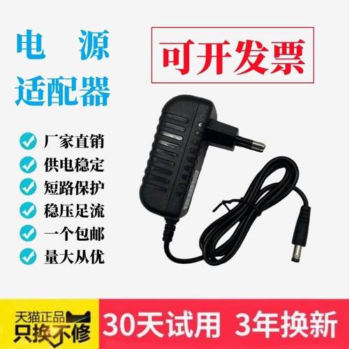 欧规插头24V0.5A0.6A1A1.5A1.75A1.8A2A2.5A2.7A3A4A5A6A7A8A10A