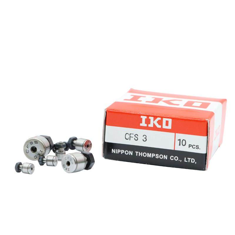 日本IKO精密微型凸轮轴承随动器 CFS 2 2.5 3 4 5 6 V F FV W FW