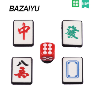 巴仔鱼洞洞鞋配饰高级感鞋扣配件 麻将系列款鞋花适配Crocs/Crocs