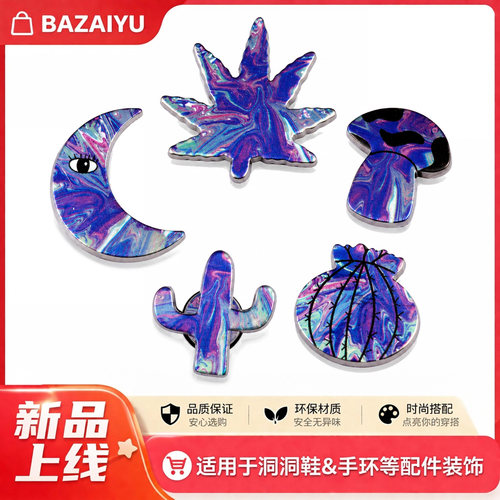 适配Crocs洞洞鞋立体金属鞋扣