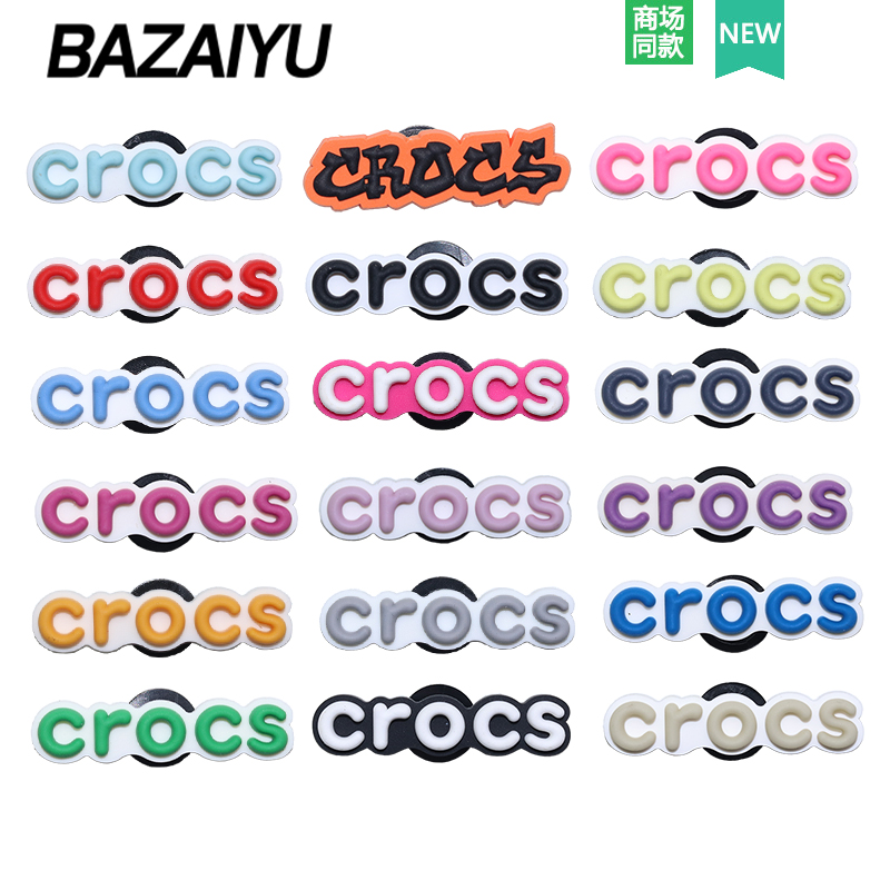diy鞋扣配件crocs标鞋花装饰扣