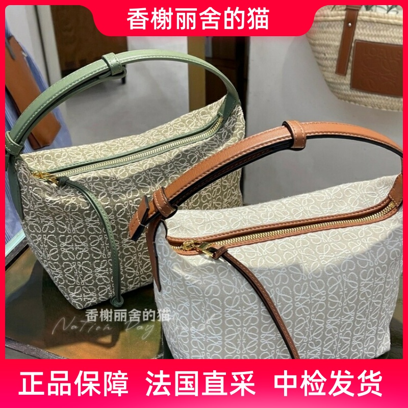 LOEWE/罗意威 Cubi 金典logo刺绣印花 帆布饭盒包 单肩手提包女包