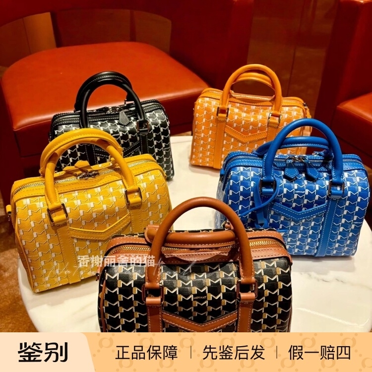 Moynat/莫奈 M Canvas mini 48h 波士顿包手提单肩斜挎包枕头女包