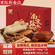 正宗南京盐水鸭礼盒盐酱双拼2.1kg特产卤味熟食年货春节新年送礼