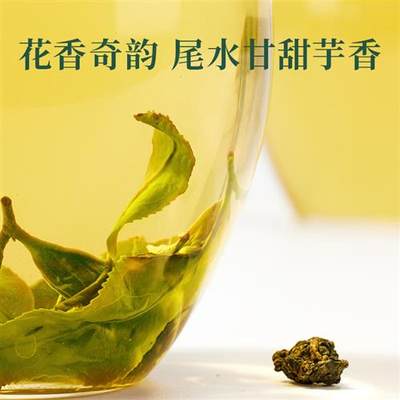 杉林溪高山茶乌龙茶150克罐装原装特级清香冬茶可冷泡 台湾高山茶