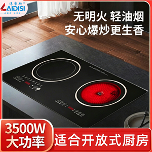 欧意电磁炉双灶嵌入式大功率猛火