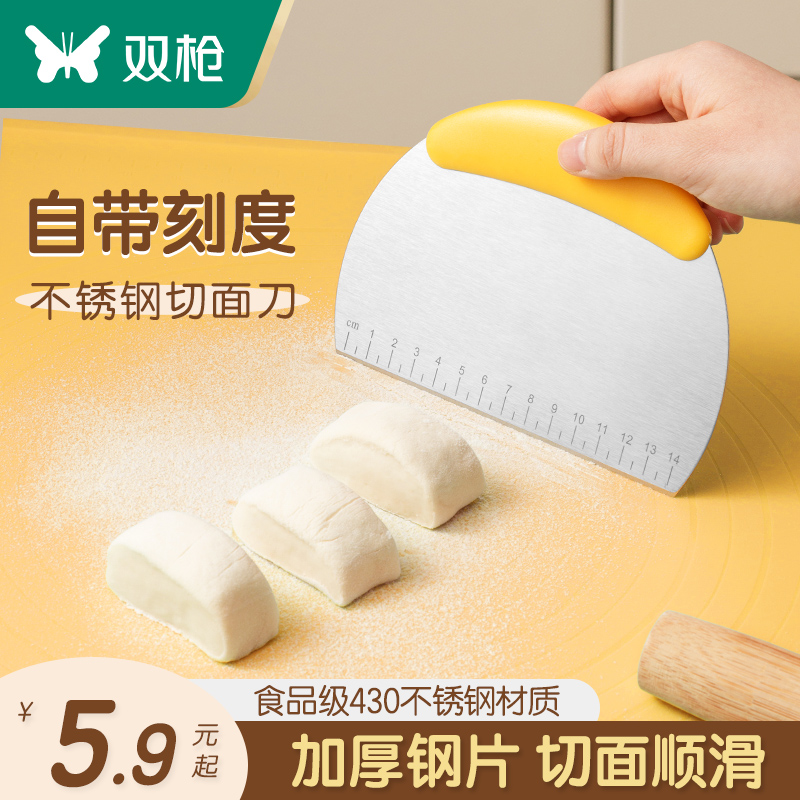 速发不锈钢切面刀板刮刮刀家用级矽胶面焙工具蛋糕馒头烘团
