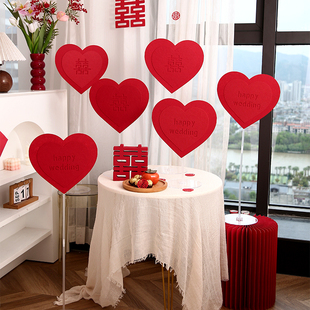 速发婚房布置喜字爱装摆件立路红色男方订婚结婚主卧室心饰桃心柱