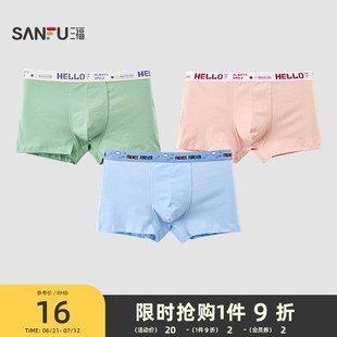 速发男亲肤莱卡棉内裤 男47时744 活尚2力英文弹力腰头平角裤