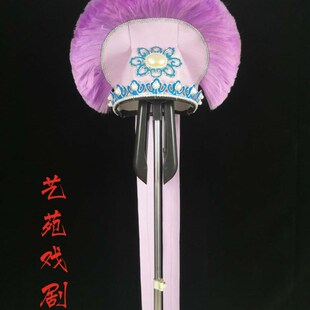 速发支持色各 戏剧用京 专业许仙巾 品剧越剧 鸭尾巾头饰 推荐