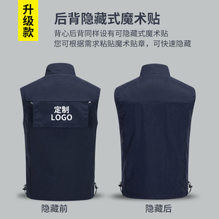 速发工作服LOGO现场勘察安识保别背心隐术贴魔藏式可收纳标识马甲