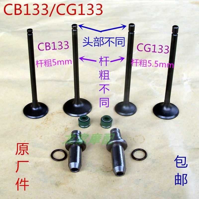 速发嘉陵1翼狼JH1-521铁悍宗门1金悍独狼摩托车气申导管油封