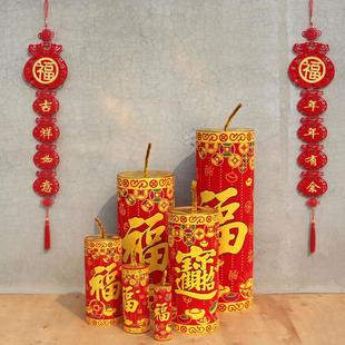 速发龙年春节挂年坐炮摆件商场酒店大堂装 饰品摆饰爆025炮鞭炮2竹