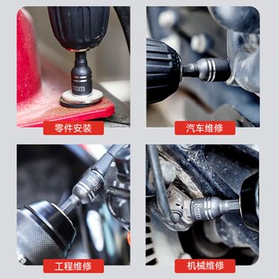 速发强磁高扭力风丝套筒锁定螺批不打滑铬造钢锻钒六角柄加大加厚