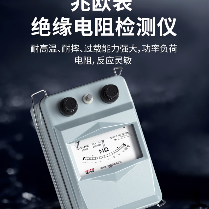 速发德0西兆欧表 绝缘测试仪ZC25/ZC1摇D/ZC-7 铝壳5力0v1表1000v