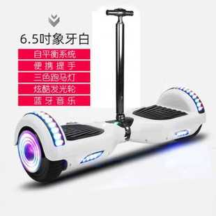 儿童电动平衡控智能体感车小孩D带扶步双轮代杆 现货速发厂促新品