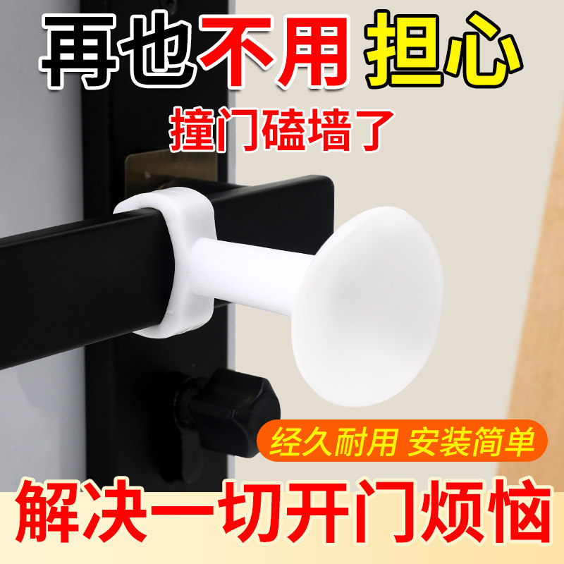 速发防撞门吸免打孔门把器阻门手软胶保护垫门挡器卫生间硅胶新款