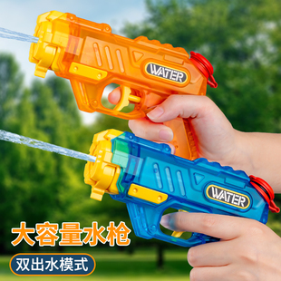 速发儿童水枪喷水枪5宝戏1 一6岁2小号宝水呲水枪男孩孩玩具打水