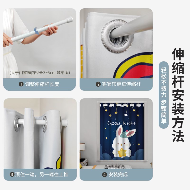 速发全遮光窗帘儿童房遮客厅卧室隔音飘窗帘免打孔隔热防晒成品