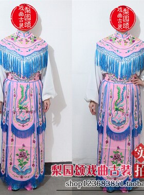 速发飘园颂新款戏曲影视古旦摄影服贵妃子青衣花装小姐装宫装梨带