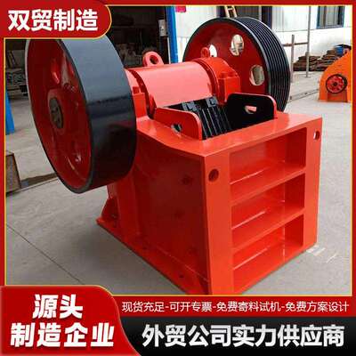 出口PE300×500颚式破碎机颚破300500鄂破可移动柴油动力碎石机