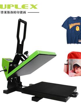 热转印烫画机38*38平板烫钻设备服装logo转印机热升华heatpress