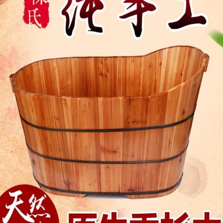 包邮杉木沐浴洗澡桶成人木泡澡桶儿童木质洗澡盆实木熏蒸洗澡木桶