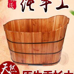 包邮杉木沐浴洗澡桶成人木泡澡桶儿童木质洗澡盆实木熏蒸洗澡木桶